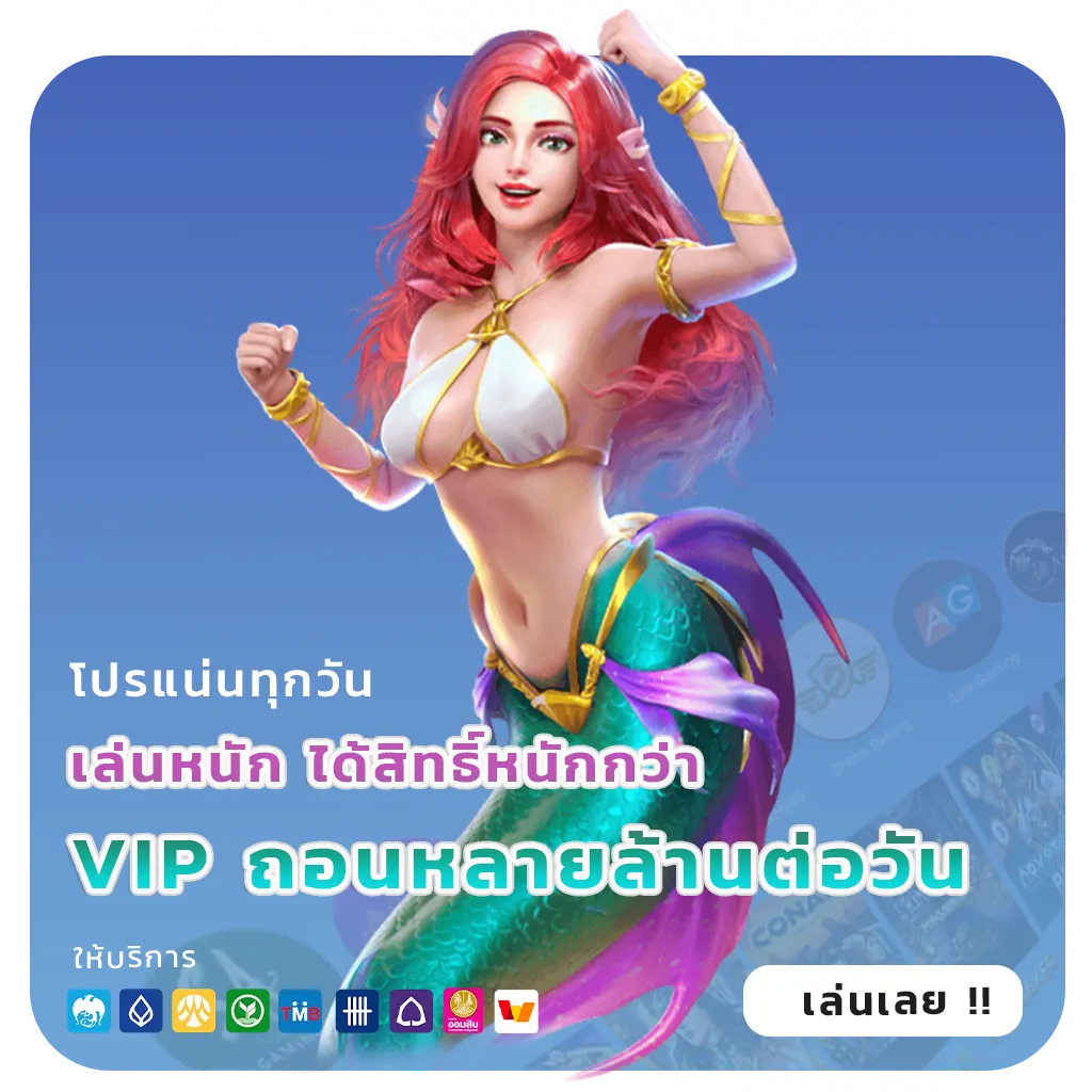 เล่น ufa 64
