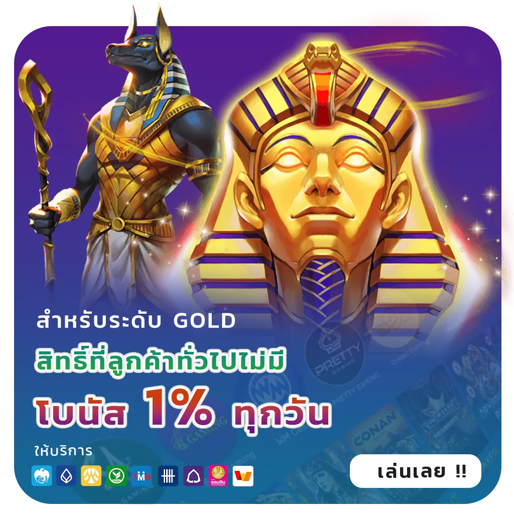 ufa 64 thai