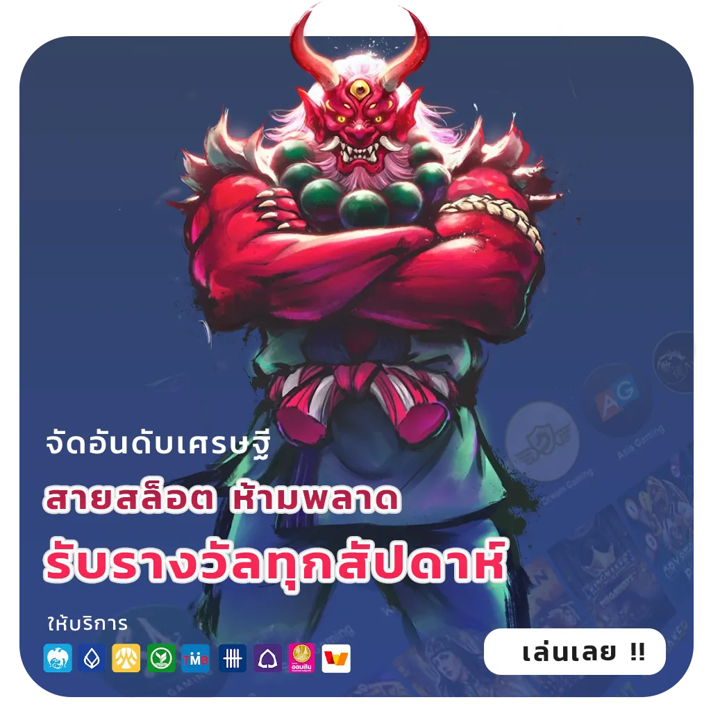 ufa เล่นง่าย