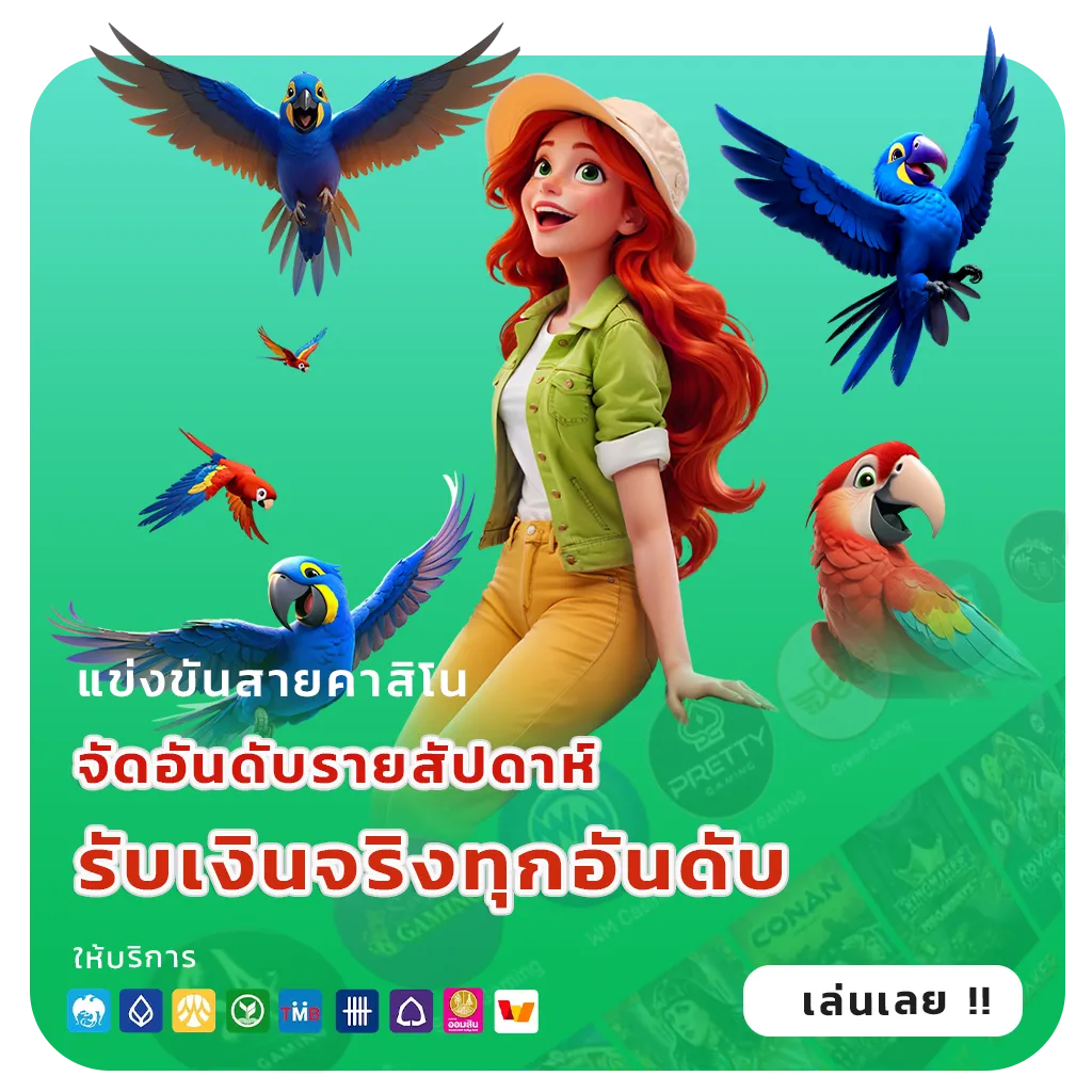 ufa64 เกมสล็อต